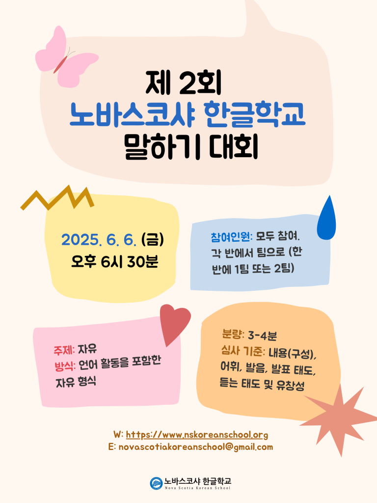 KakaoTalk_20250411_145157268